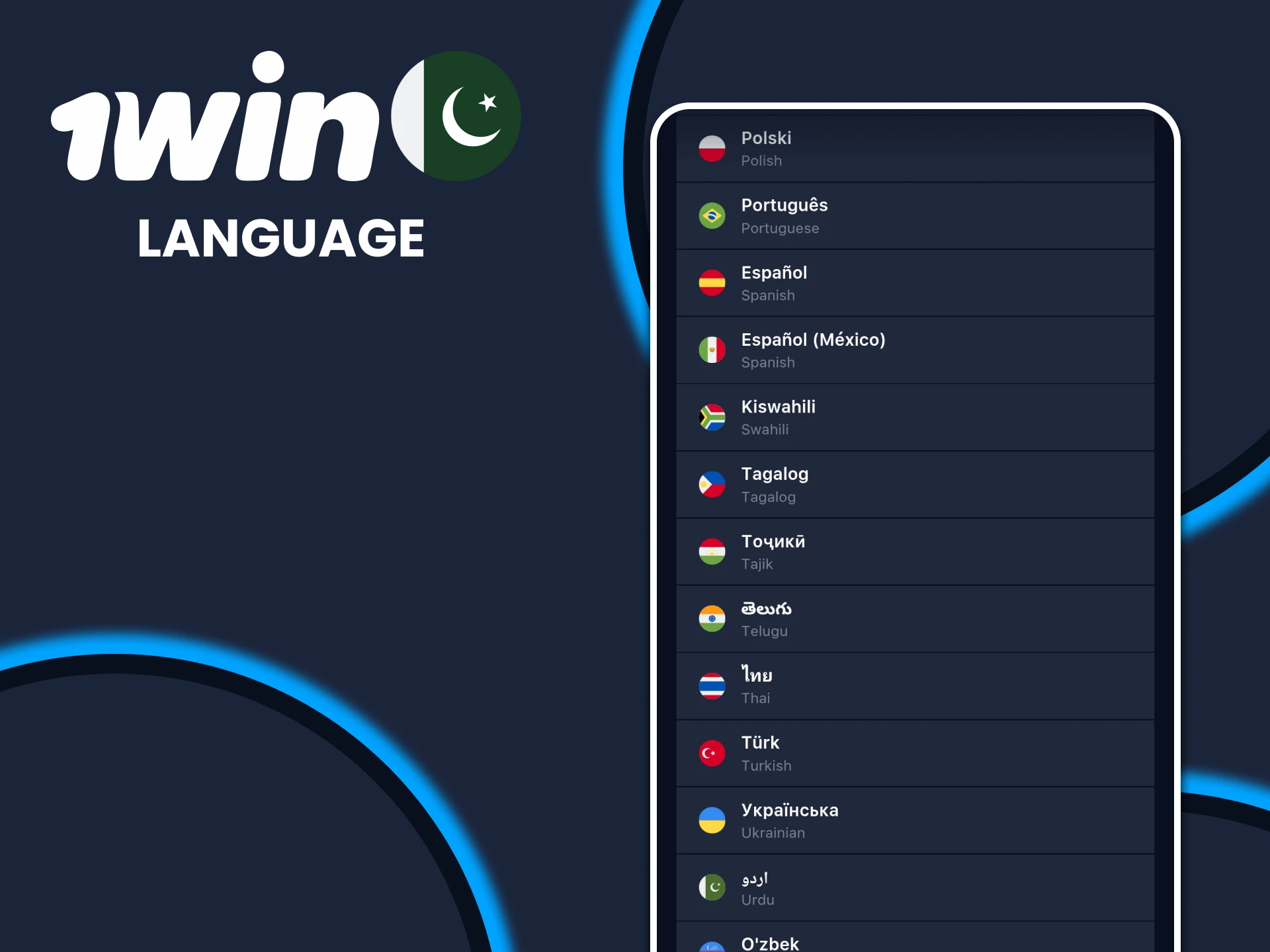 The 1win application uses multiple languages.
