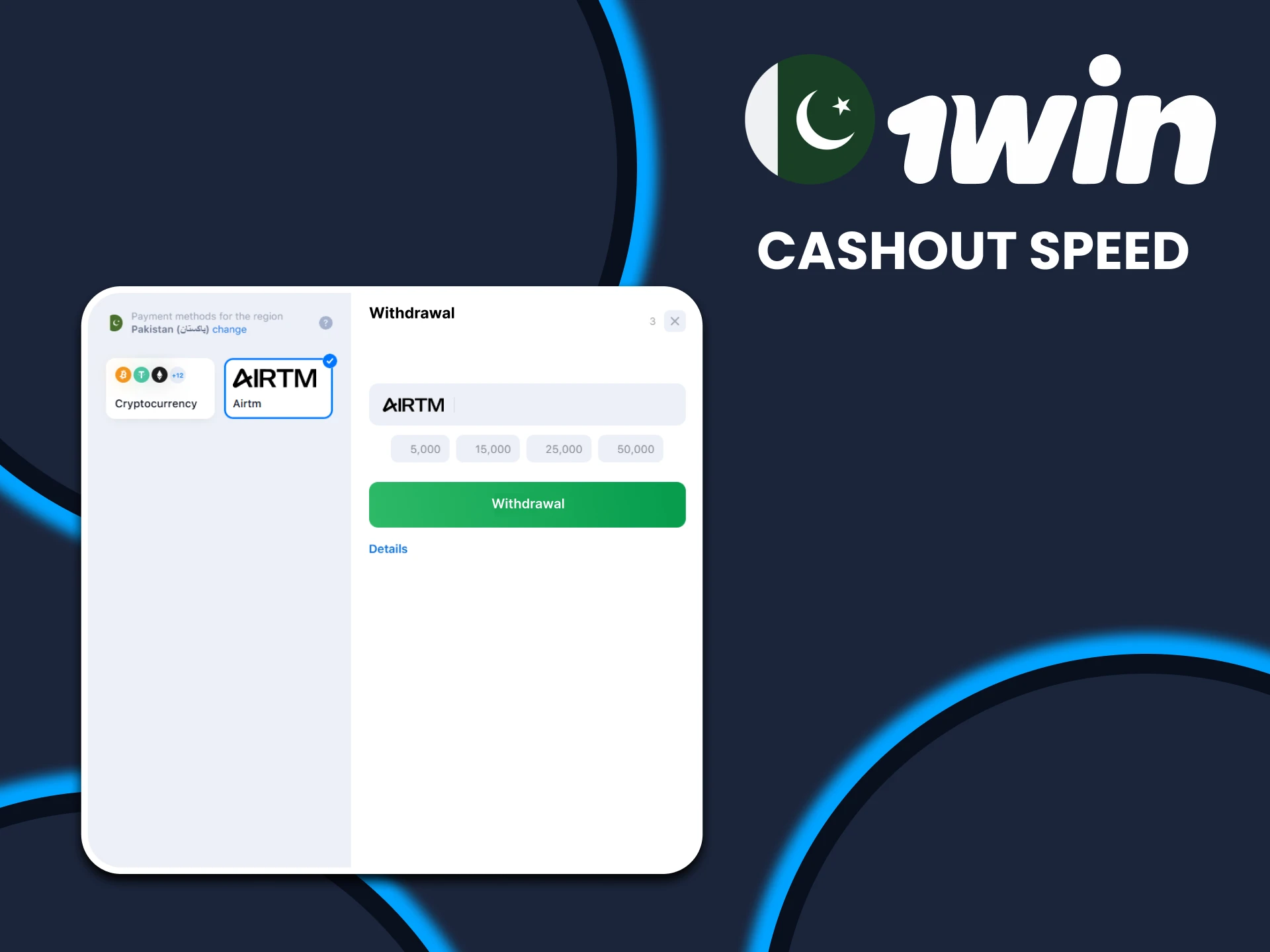 1win has a high withdrawal speed.
