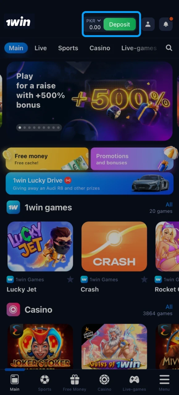 On the website of the online casino 1win you will find the button